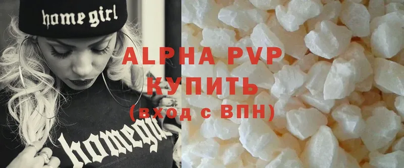 купить   Белая Калитва  Alfa_PVP крисы CK 